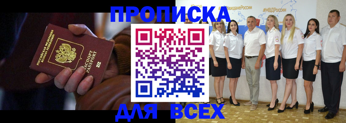 регистрация для школы в Ершове