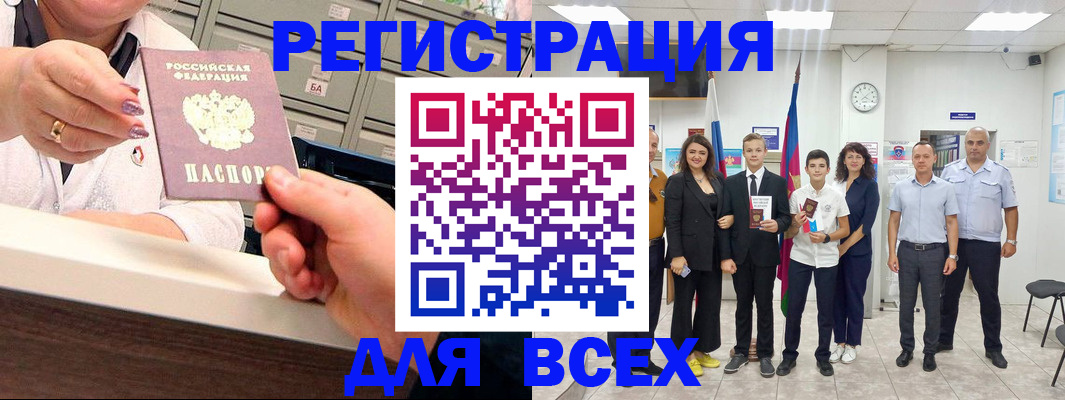 временная регистрация гарантия в Ершове